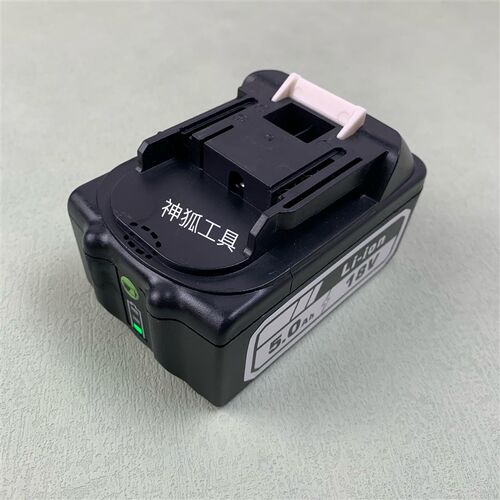 充电动液压钳充电器使用于Klauke国产电动压线钳BL-1830电池4.0Ah