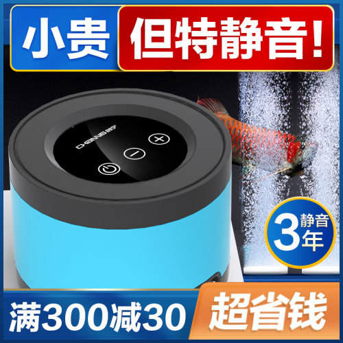 创宁鱼缸氧气泵超静音小型家用增氧泵养鱼打氧增氧机卖鱼用充氧泵