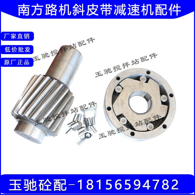 南方路机斜皮带减速机配件南方路基搅拌站减速机逆止器TIT9-15-NM