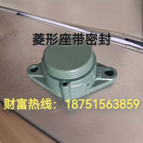 带盖密封防尘带座外球面轴承UCFL 206 207 208 209 210 211 212