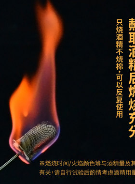 点火棒拔罐专用烧不焦防烫手新款酒精棉棒点艾灸火罐套装防烫工具