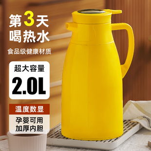保温壶家用保暖水壶暖壶热水瓶大容量便携式学生宿舍茶瓶茶壶小型