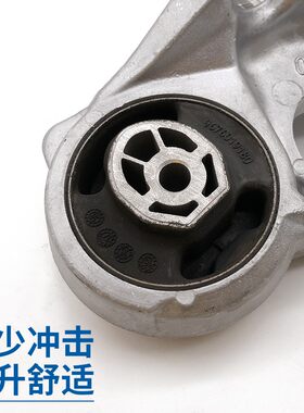 适配标致3008 DS5LS 408 508 C5 C4L 1.6T发动机下支架过桥机脚胶