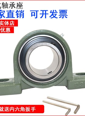 外球面轴承带座立式座UCP305P30P307P308P309PUC310P311P312P313