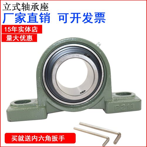 外球面轴承带座立式座UCP305P30P307P308P309PUC310P311P312P313