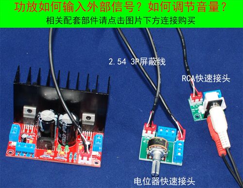 TDA2030A发烧2.0立体声双声道HIFI音响功放板DIY套散件兼容LM1875