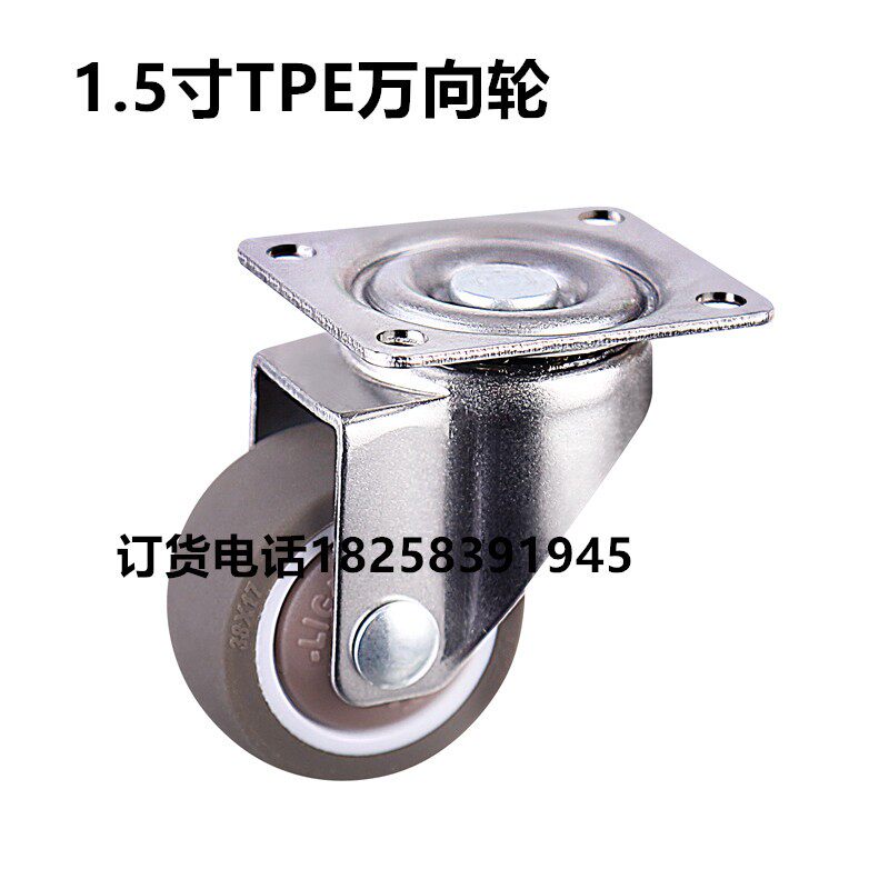 万向轮 1寸至2寸脚轮 移动支架橡胶轮家具五金配件   4只包邮