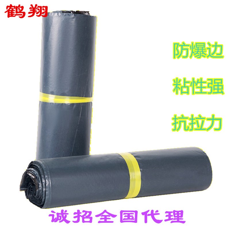 包邮加厚快递袋防水包装袋灰色破坏性优质淘宝袋厂家直销