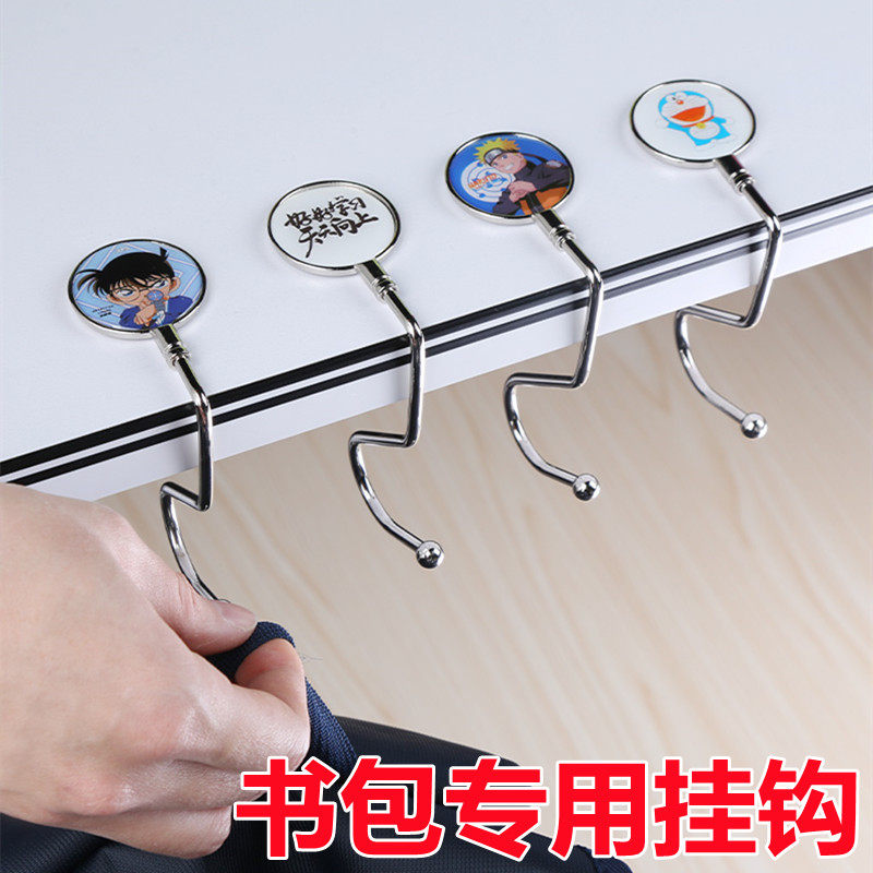 书包挂钩课桌边卡通中小学生桌面收纳挂书包的挂钩神器S型可拆卸
