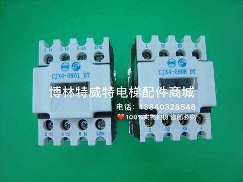 接触器CJX4-0908/CJX4-0901/4KM2接触器原厂原装