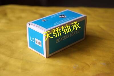 向心关节轴 GEG20ES GEGE25ES GEG30ES GEGE35ES 福建龙溪轴承