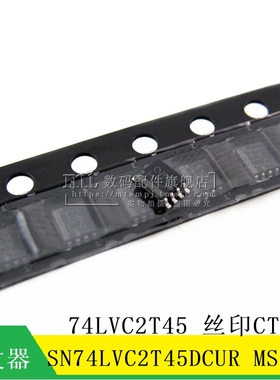 【MT】SN74LVC2T45DCUR 74LVC2T45 CT2R MSSOP8 总线 线收发芯片