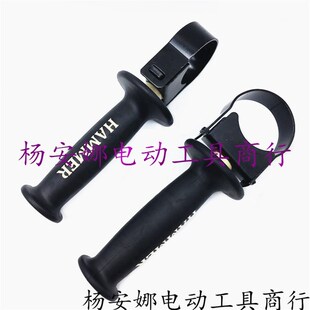 适配坦克雷亚0835 0845 0855电镐前手把辅助手柄电动工具配件加厚