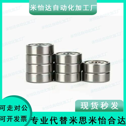 深沟滚珠轴承 双盖式 B6800ZZ B6801ZZ B6802ZZ B6803ZZ B6804ZZ