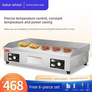 手饼机、电煎锅、商用烧饼、豆腐、铁板、烧烤、冷面、速热、均摊