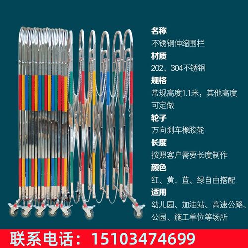 拱形伸缩不锈钢围栏学校门口幼儿园围挡可移动式临时施工道路隔离
