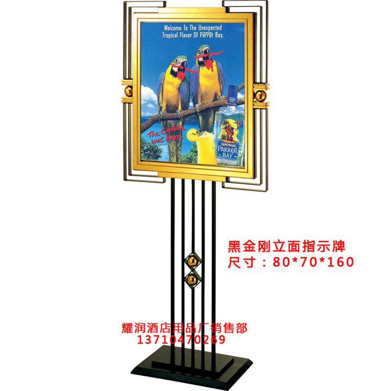 包邮黑金钢斜面指示牌大厅立式指示牌广告牌酒店酒水宣传牌展示架