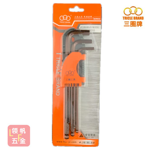包邮S2古铜色加长特长球头内六角扳手9件套1.5-2-2.5-3-4-5-6-810