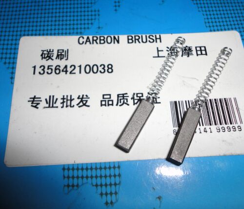 搅拌机电刷 弹簧碳刷 5X5X20MM 弹簧长度32MM