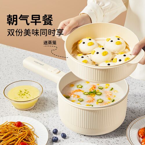 浦利顿婴儿辅食锅多功能电煮锅蒸煮一体电锅宝宝专用小奶锅烹饪机