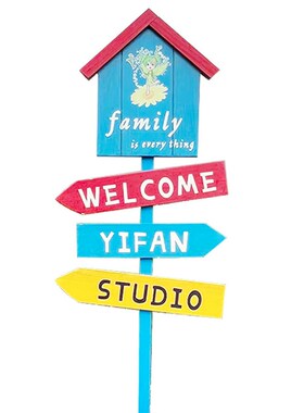 网红小院装饰挂牌民宿景区创意立式标识牌户外花园菜地实木广告牌