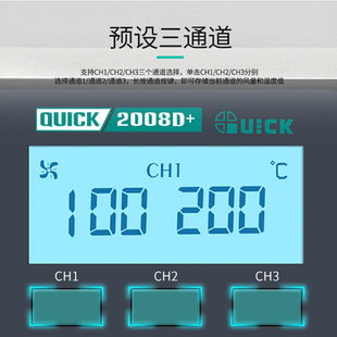 快克2008D+热风枪拆焊台柔和旋转风可调温数显手机维修恒温热风枪