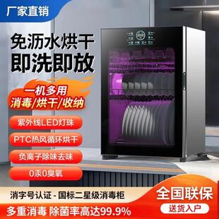 厨房消毒柜无汞灯珠紫外线家用小型桌面不锈钢餐具烘干消毒碗柜