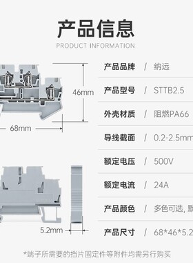 ST弹簧接线端子 STTB2.5双层弹簧端子 直插笼式端子排 0.5-2.5平