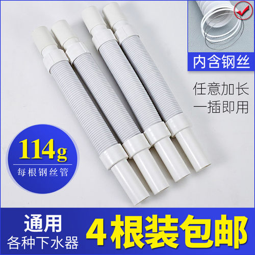 洗脸盆排水管软管卫生间台盆洗手池下水管可伸缩拖把池水管子配件