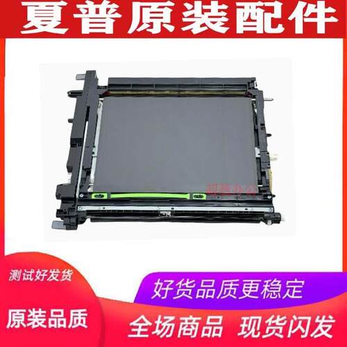夏普 MX2638 3138 2648 3648 S261NC 262 312RC 转印带 膜组件