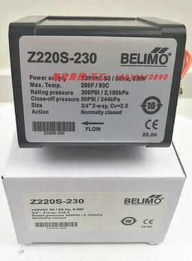 正品搏力谋 Z215S/225S/220S-230 风机盘管阀电动电磁阀二通水阀