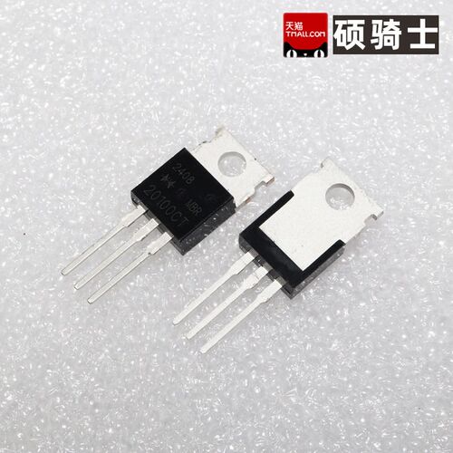 MBR20100CT 肖特基二极管 MBR 20100CT 直插 TO220  2X10A