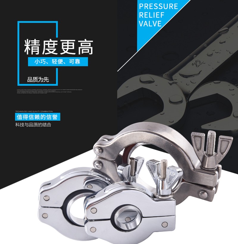 KF真空卡箍接头/304不锈钢真空卡箍/不锈钢真空KF快装卡箍KF50 16图片