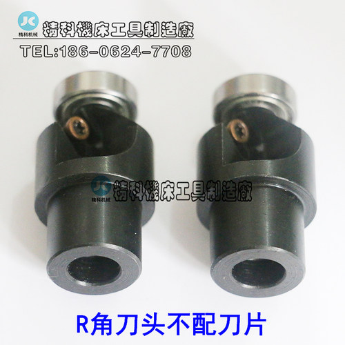 刀头 刀杆 倒角机刀头 倒角机刀杆 圆弧刀杆 R角刀杆 R角刀头