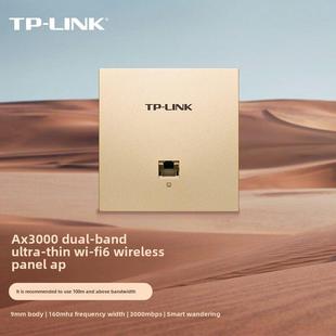 Tp-Link Tl-Xap3002Gi-Poe Ax3000双频千兆86型无线面板wifi