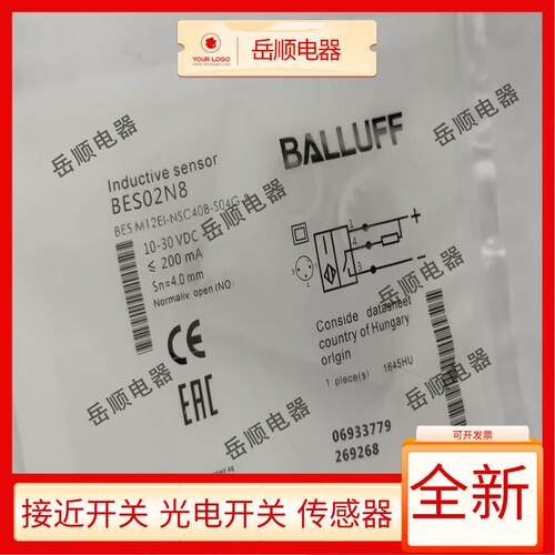 全新耐高压接近开关BES02N8 BES M12EI-NSC40B-S04G-S感测器质保