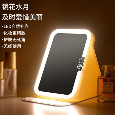 led化妆镜带灯高级台式桌面可折叠便携智能补光镜宿舍usb充电镜子