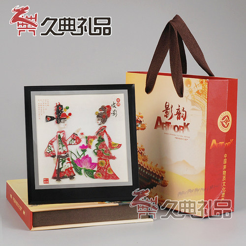 陕西皮影装饰画情侣款结婚送礼镜框中国特色礼品外事出国礼品