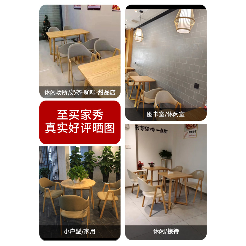 家用小户型餐桌椅奶茶店咖啡厅洽谈室长方形饭桌一桌四椅