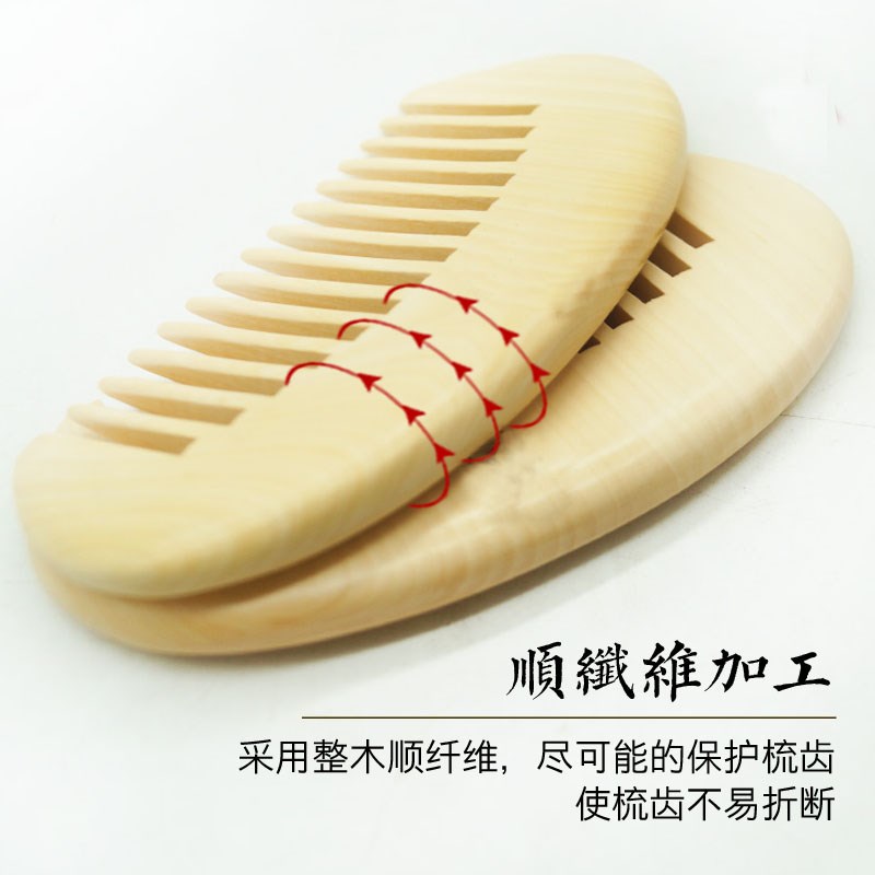 按摩梳黄杨木梳经络梳长发女士专用头部非牛角梳常州梳篦天然梳子