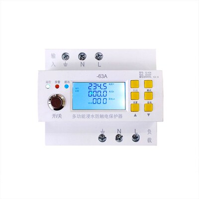 全智能浸水防触电保护器漏电保护空开断路器防起火防雷220V升级版