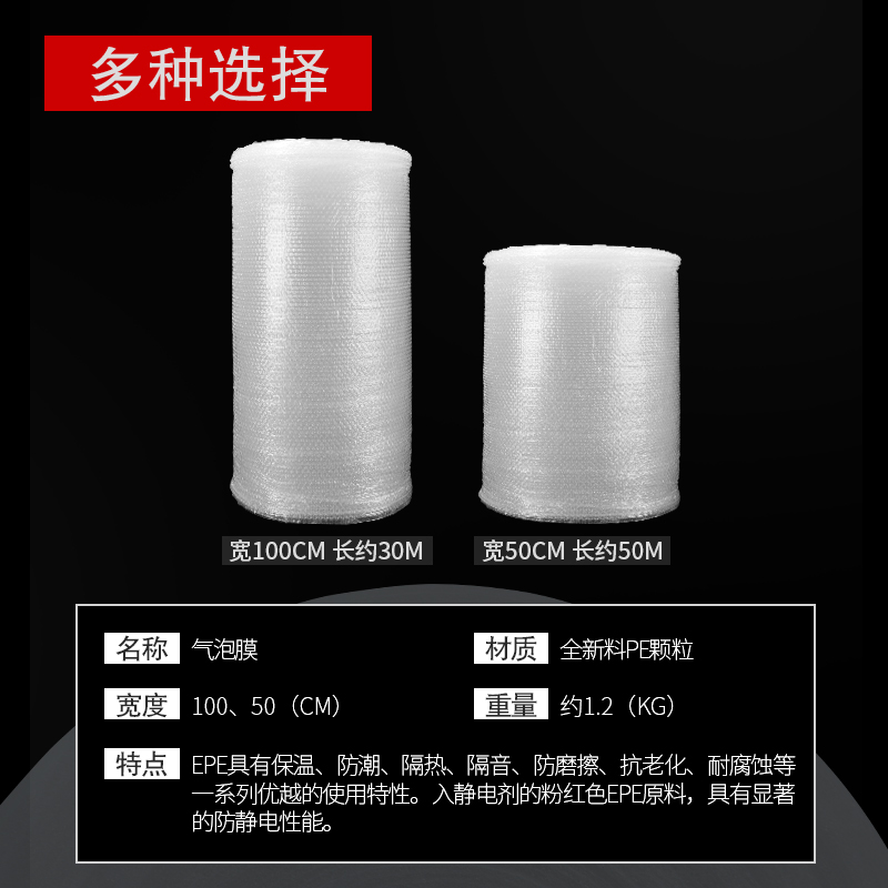 气泡膜加厚型防震快递包装气泡垫包装盒防震膜卷装打包膜快递包装