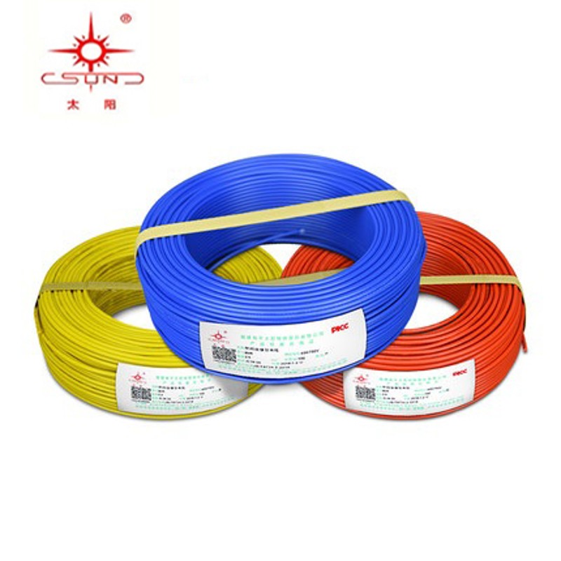 南平太阳牌WDZB-BYJ环保防火阻燃//平方低烟无卤家用电线