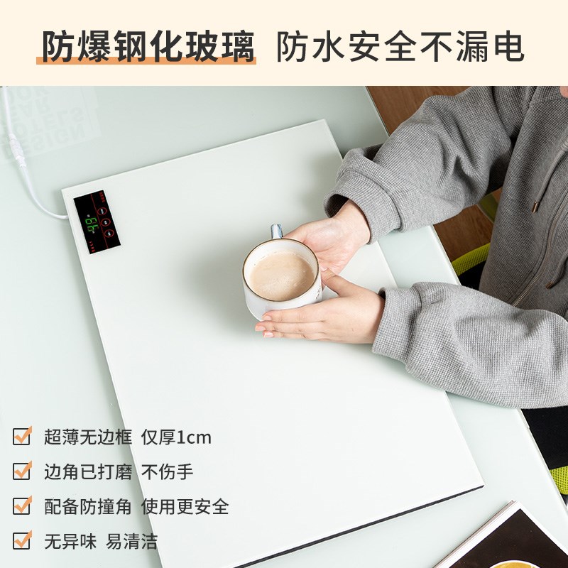 超薄暖桌垫办公室桌面发热垫钢化玻璃电热台板学生暖手加热写字板
