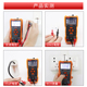 天宇智能数字万用表精度全自动小型便携式 防烧