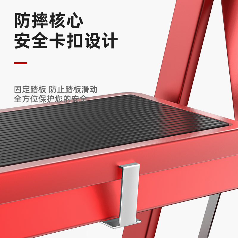 梯子家用人字梯折叠室内加厚楼梯轻便多功能登高爬梯伸缩扶梯凳子