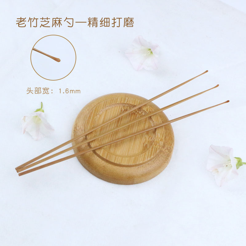 手工竹耳勺竹制精细耳扒掏耳朵挖耳屎煤竹木小头耳勺采耳工具