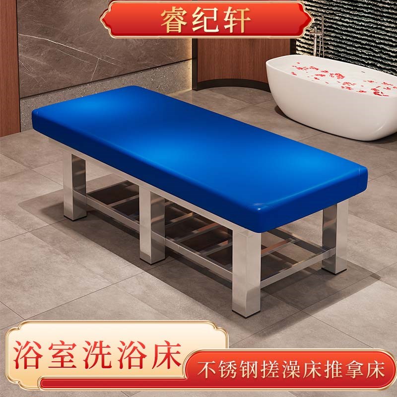 不锈钢按摩床理疗床中医推拿床诊断床诊疗床搓澡床浴室专用美容床