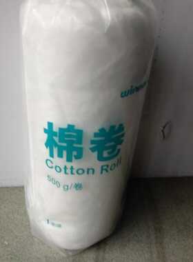 脱脂棉测硫仪定硫仪干燥管变色硅胶用棉棉絮白色