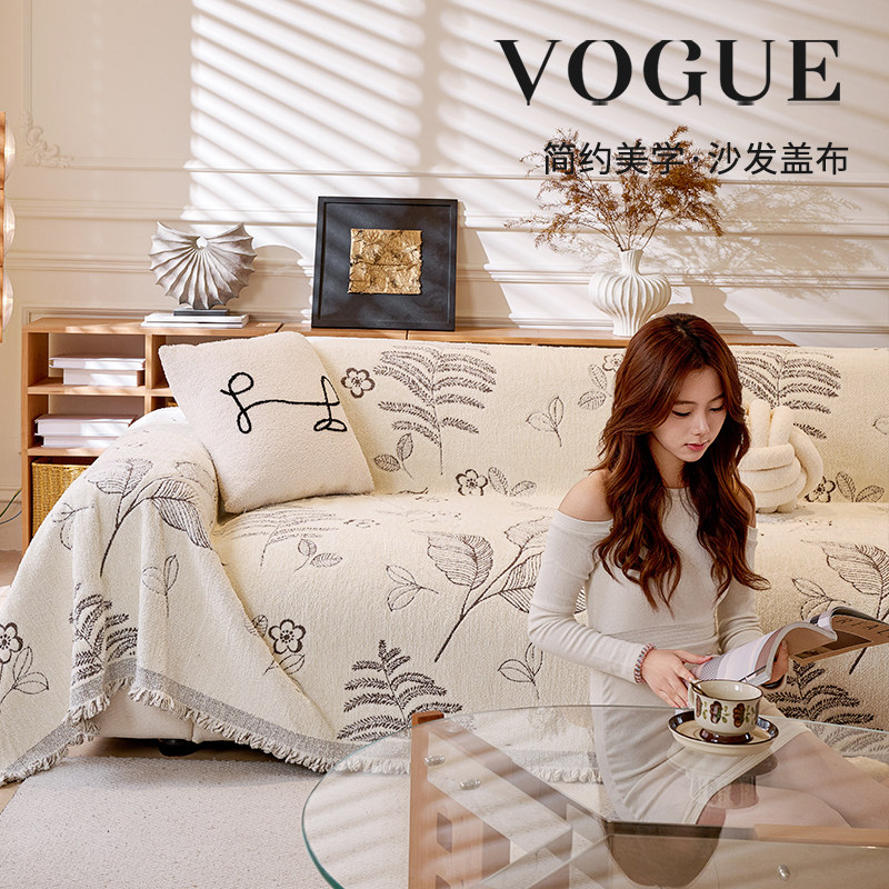 级感雪尼尔沙发盖布四季通用全包沙发沙发巾沙发毯沙发垫,居家布艺,沙发套,淘宝优惠券,粉丝福利购,淘宝优惠卷